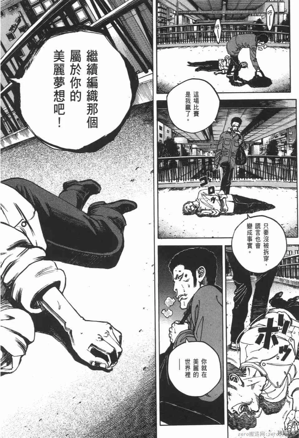 第3卷 第32页
