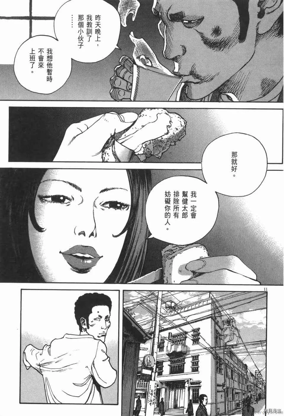 第3卷 第35页