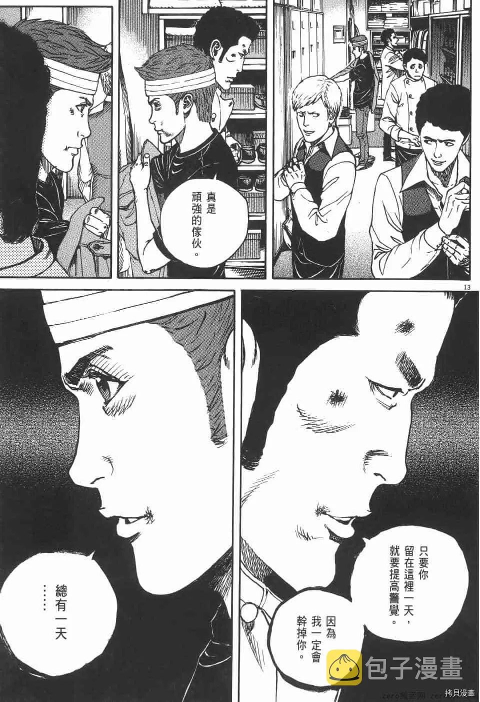 第3卷 第37页