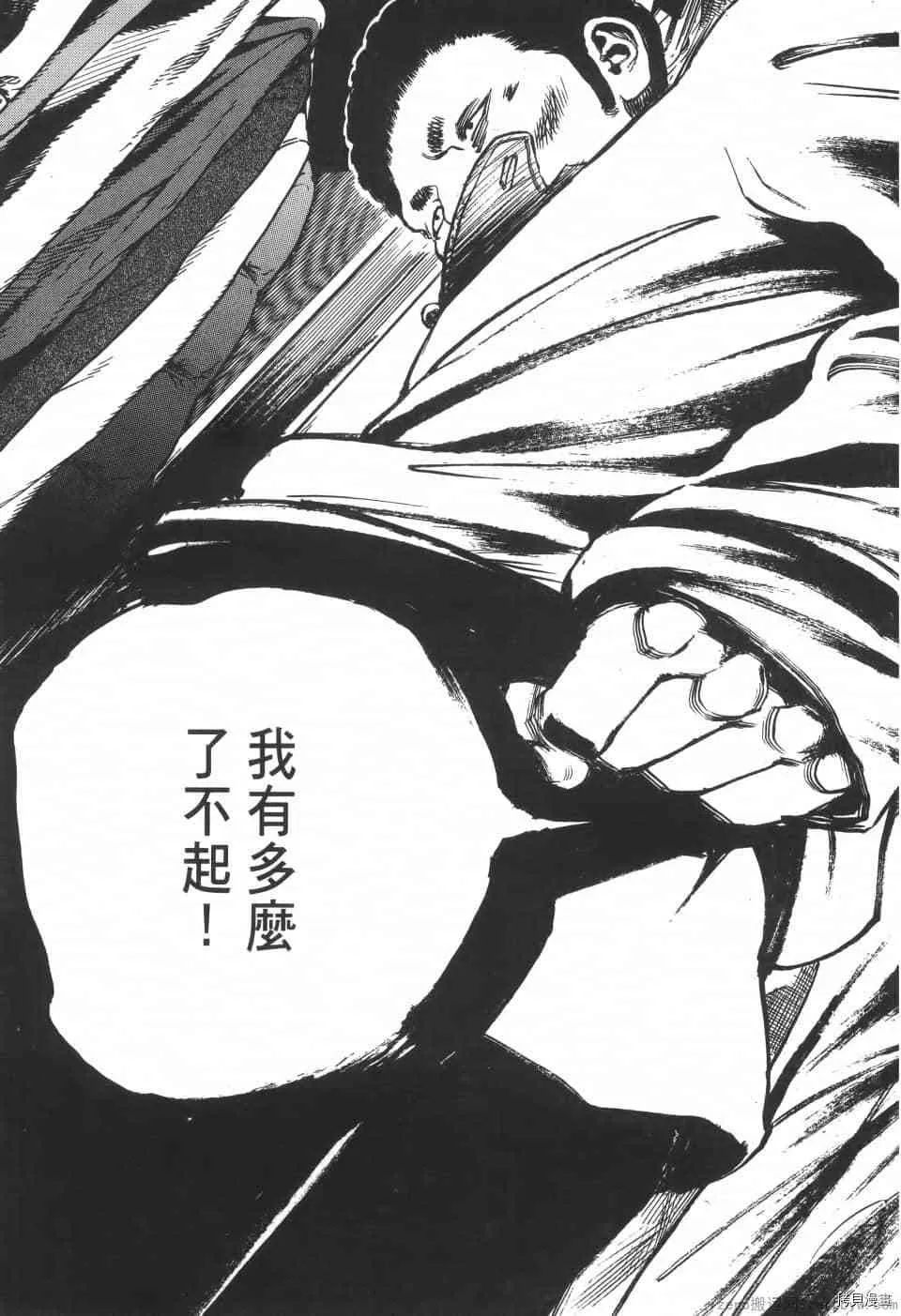 第3卷 第39页