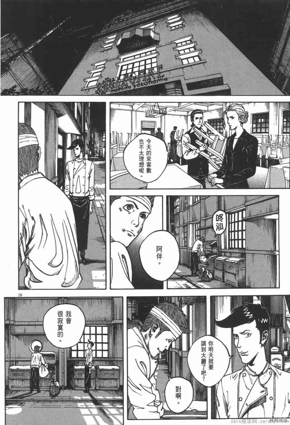 第3卷 第40页