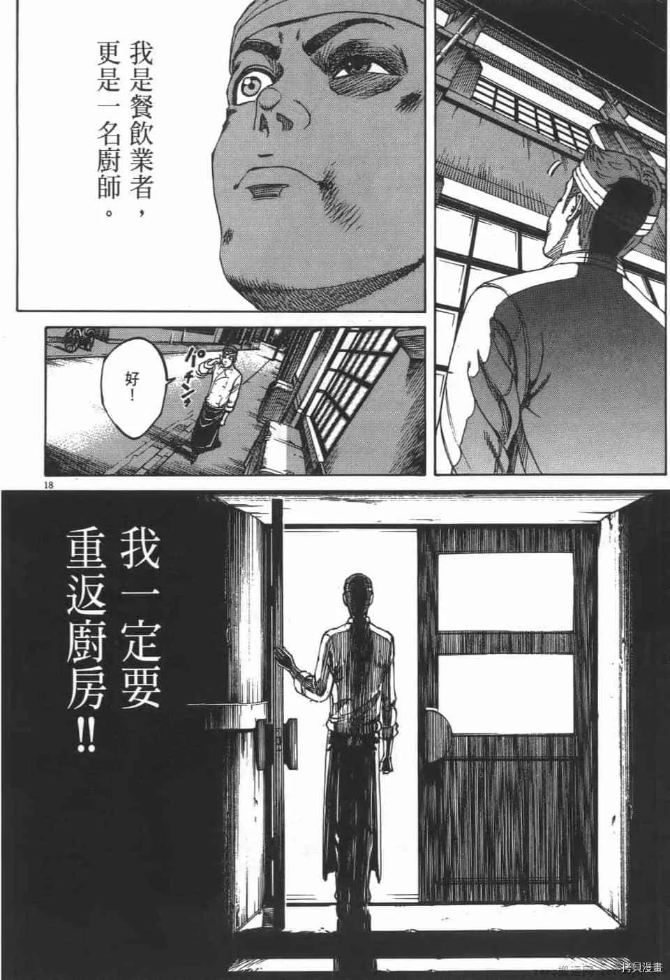 第3卷 第42页