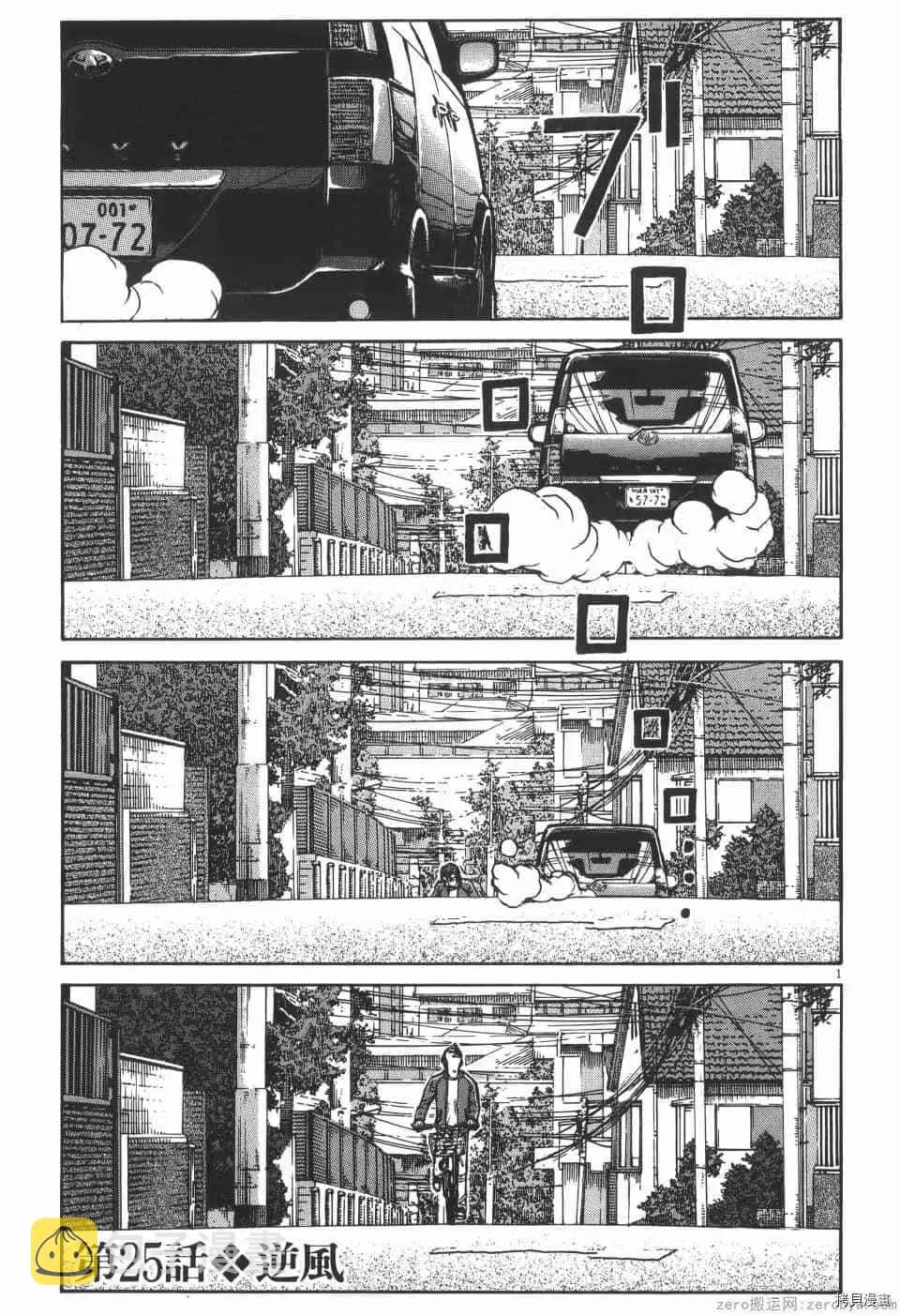 第3卷 第43页