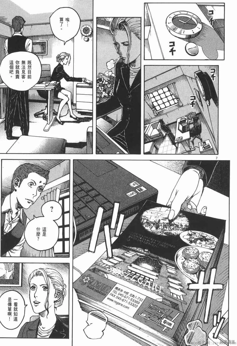 第3卷 第49页
