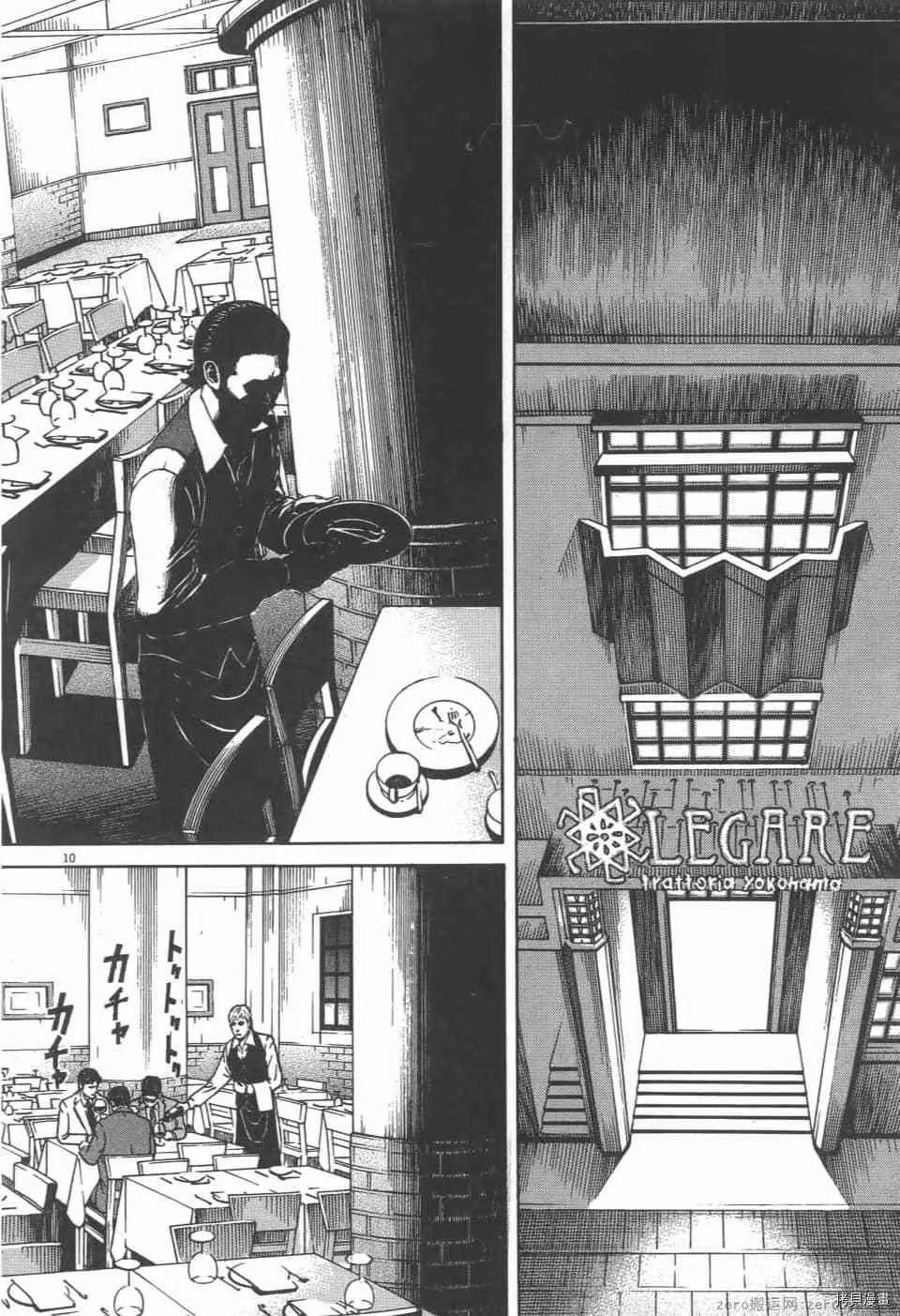 第3卷 第52页