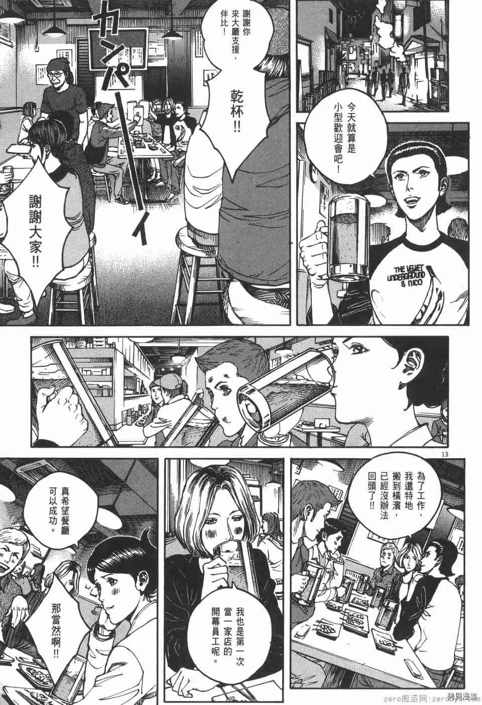 第3卷 第55页