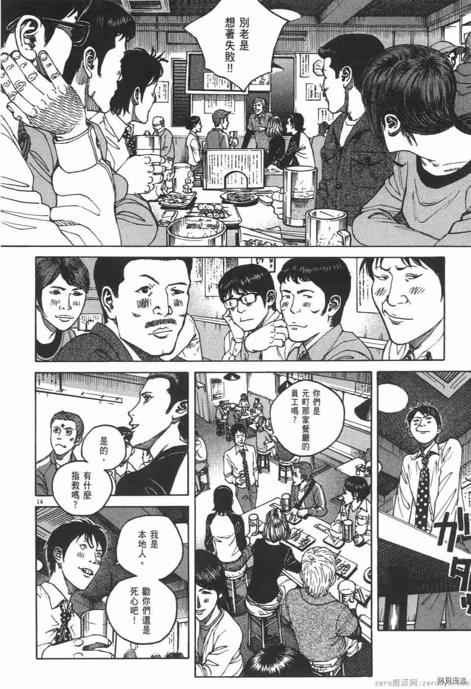 第3卷 第56页