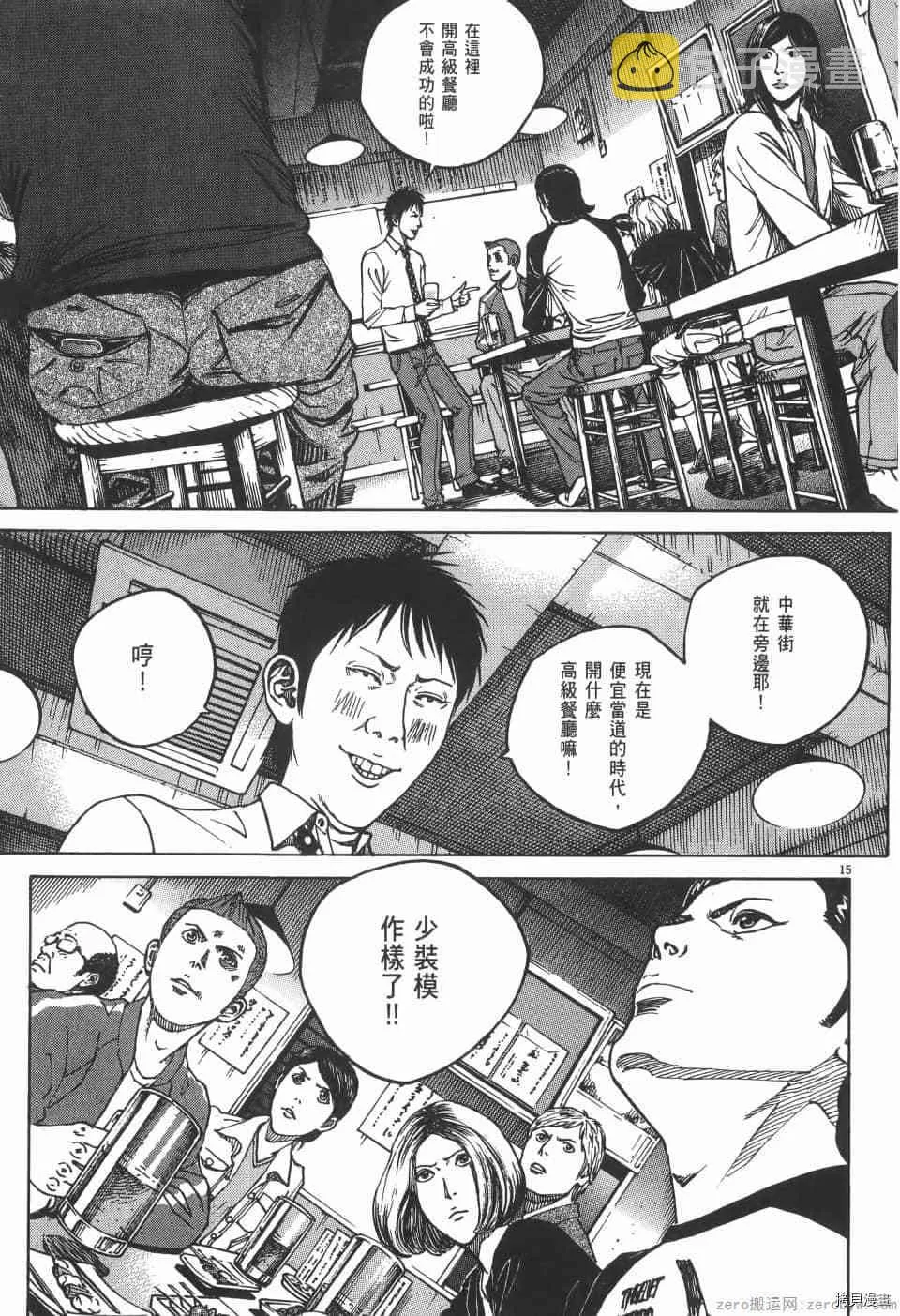第3卷 第57页