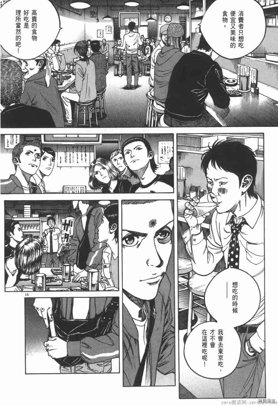 第3卷 第58页