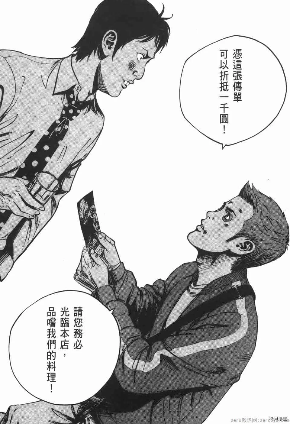 第3卷 第59页