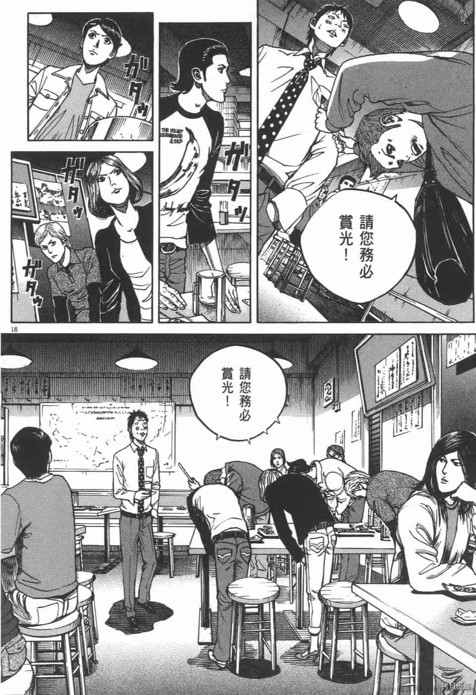 第3卷 第60页