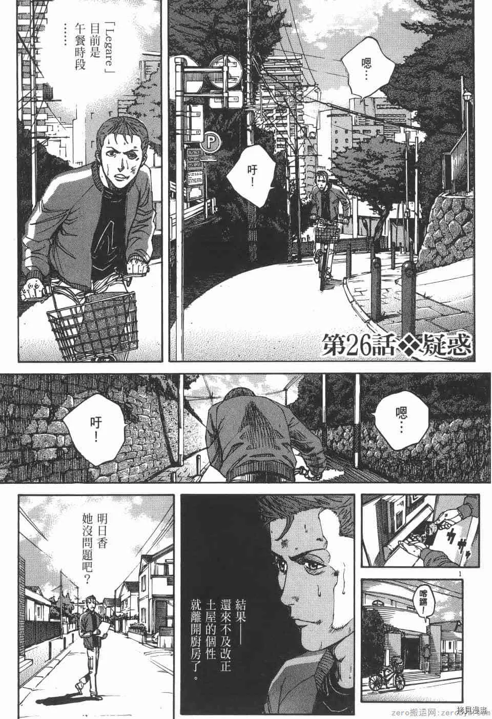 第3卷 第61页