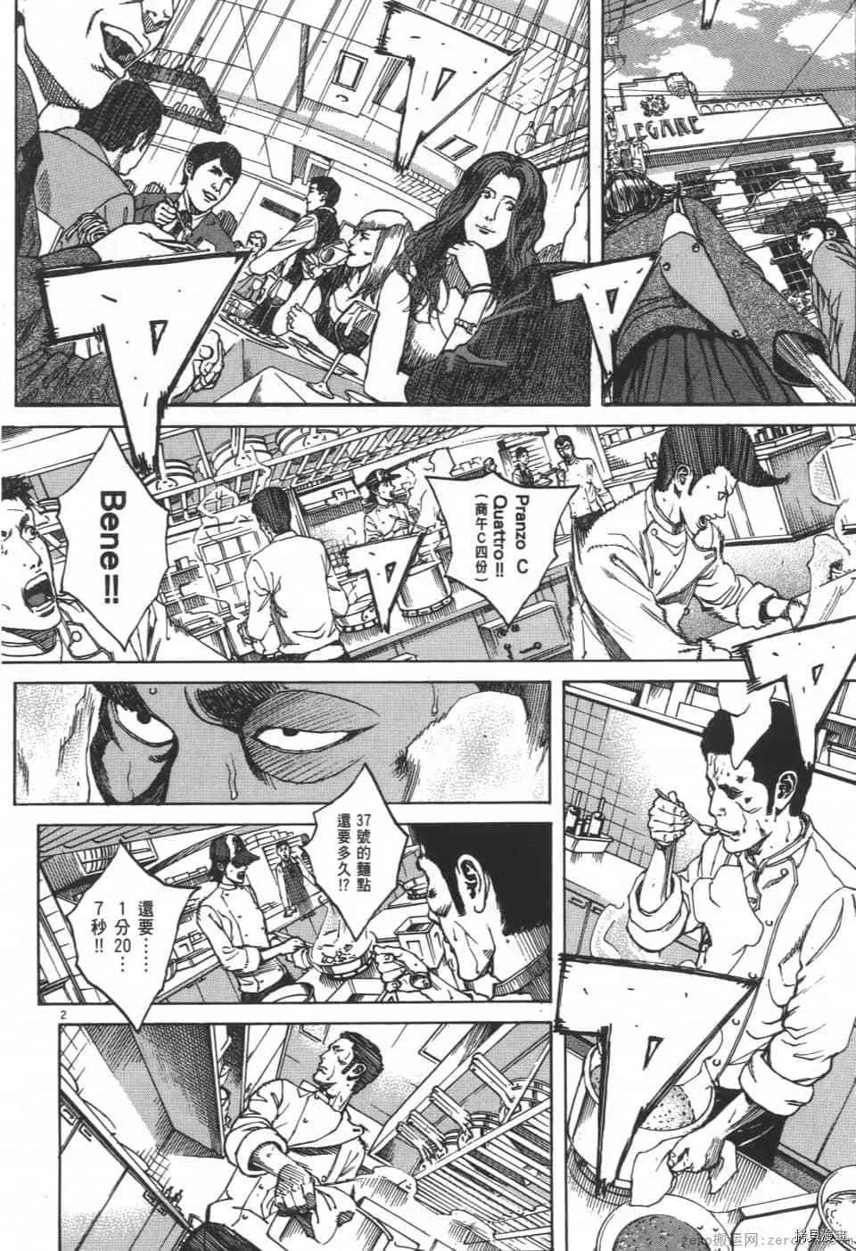 第3卷 第62页