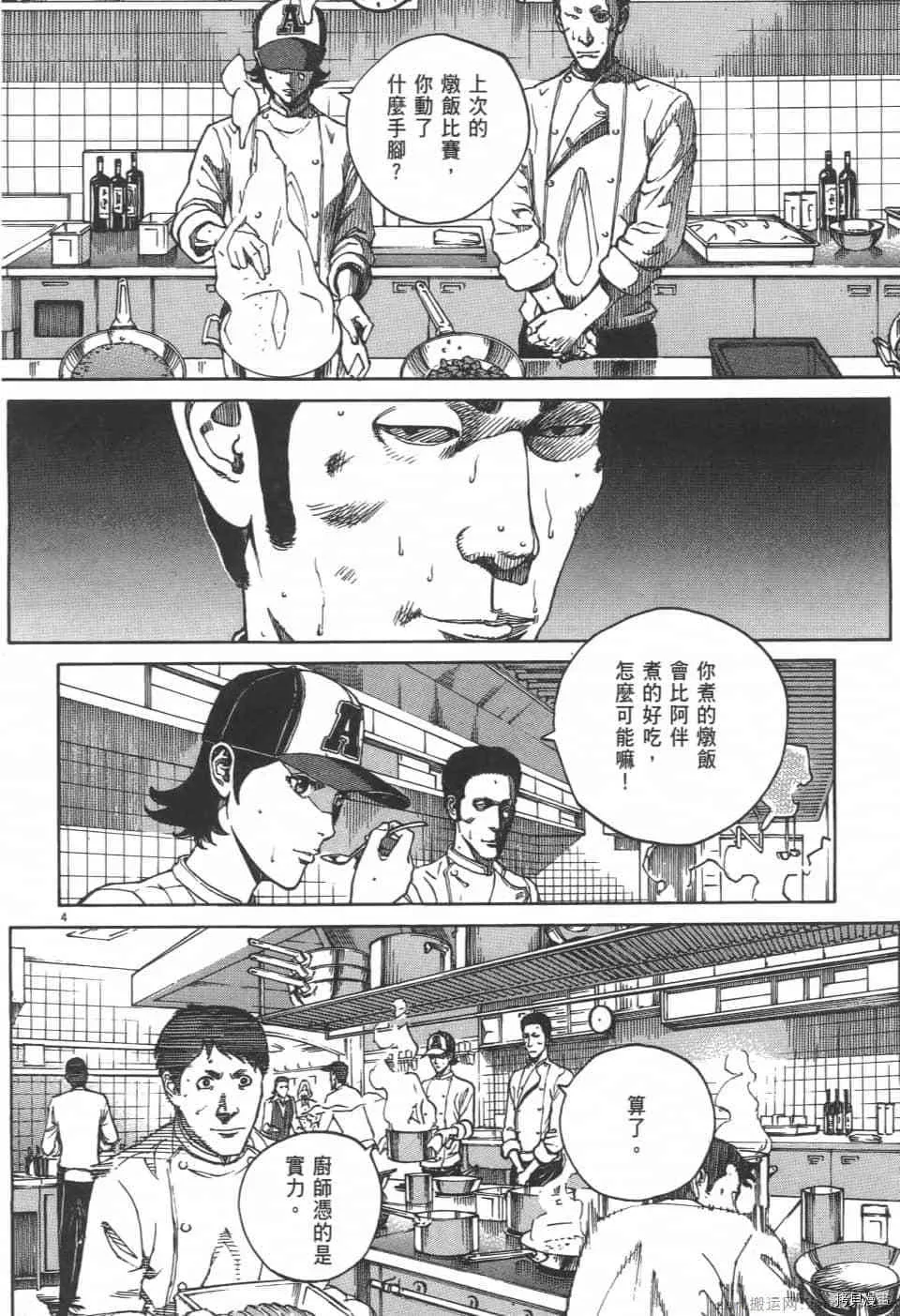 第3卷 第64页