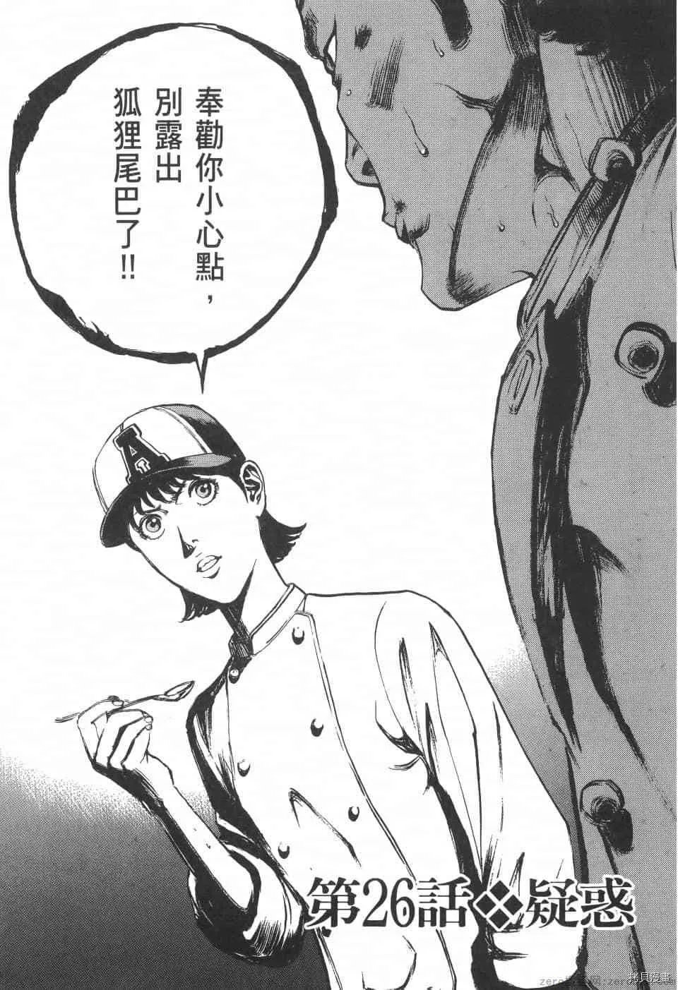 第3卷 第65页