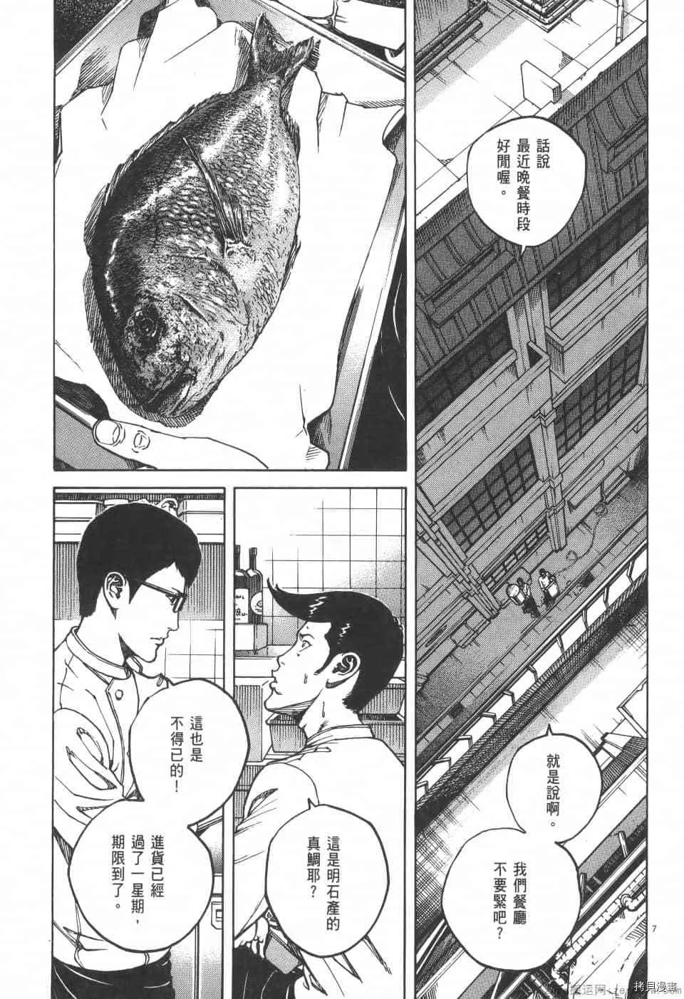 第3卷 第67页