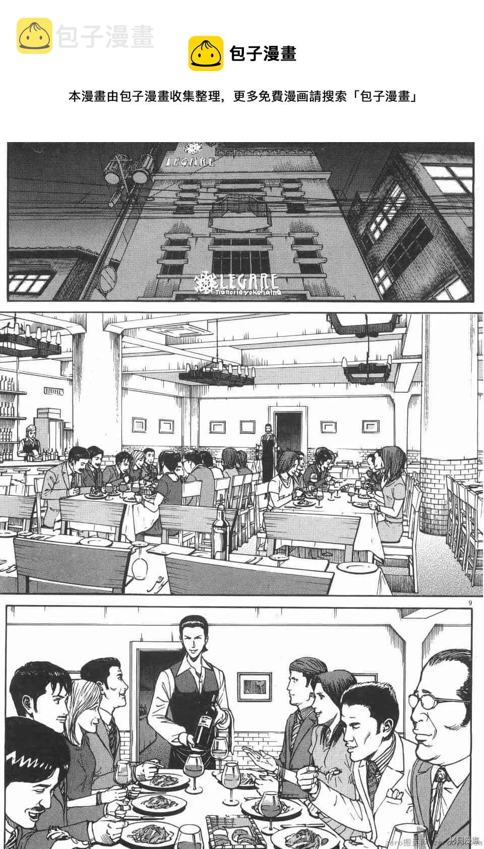 第3卷 第69页