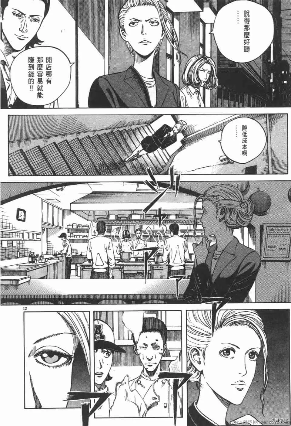 第3卷 第72页