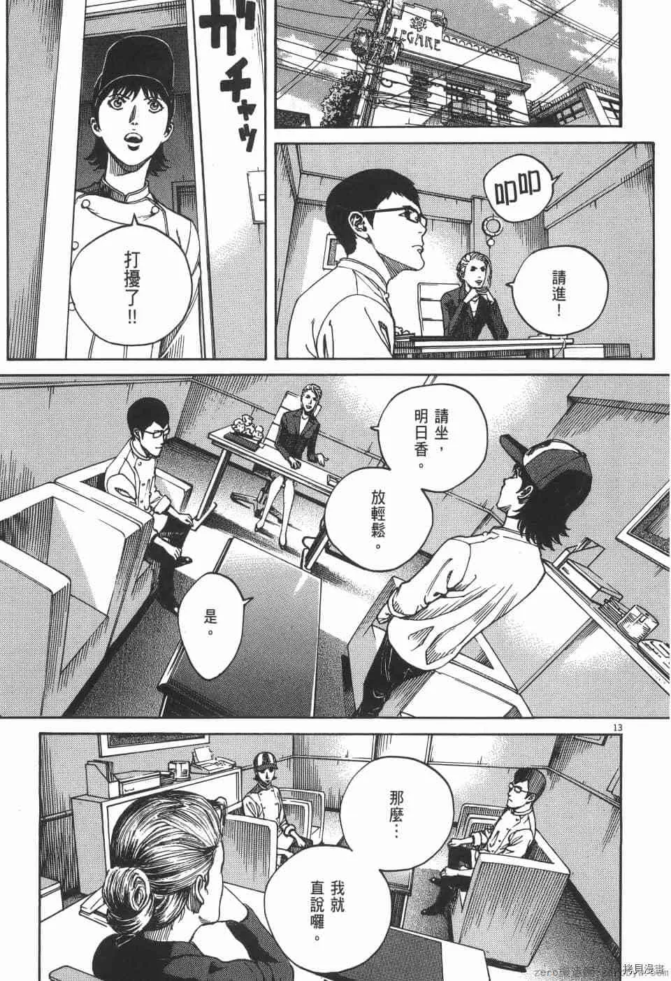 第3卷 第73页