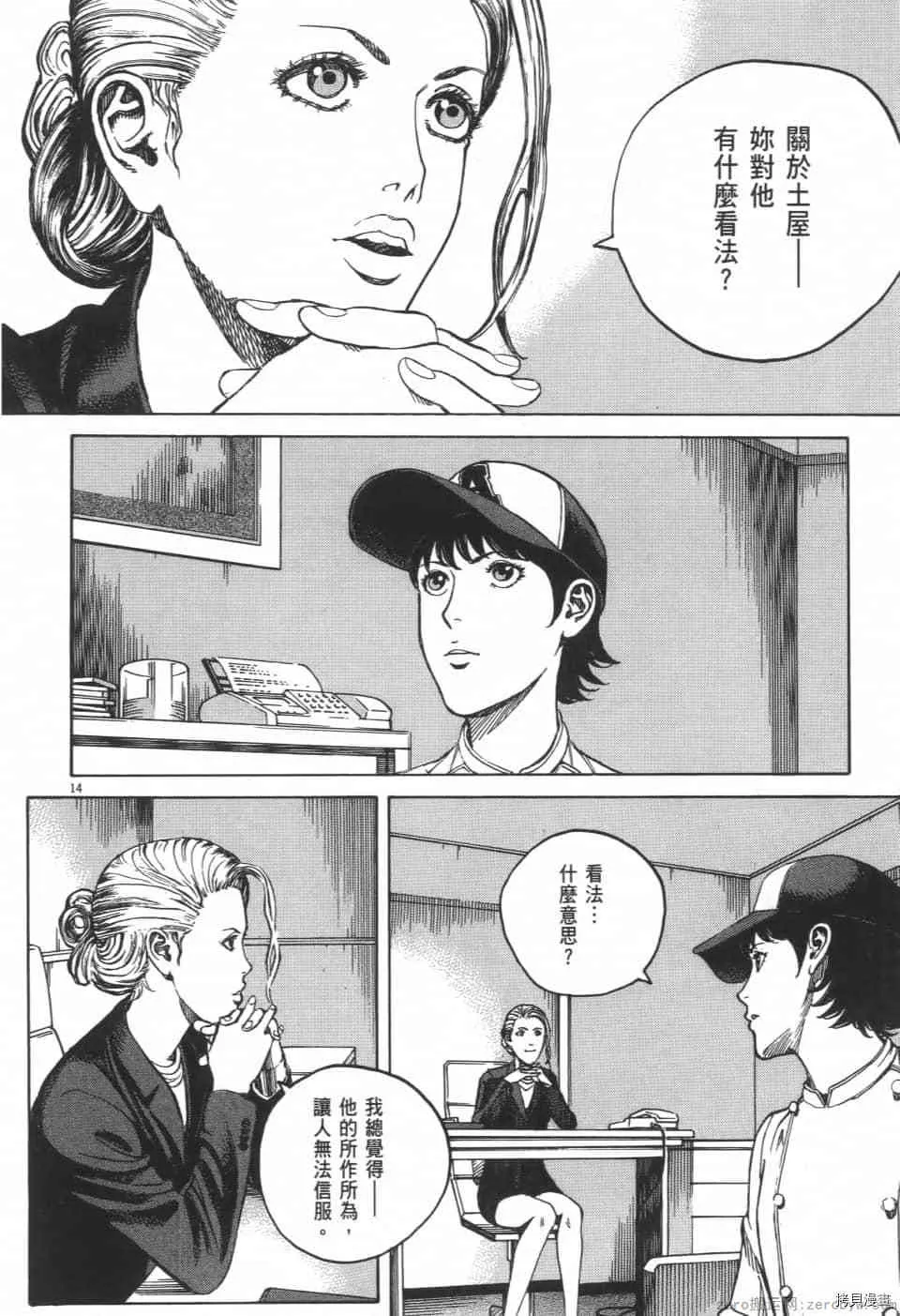 第3卷 第74页