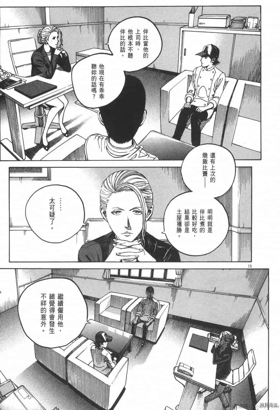 第3卷 第75页