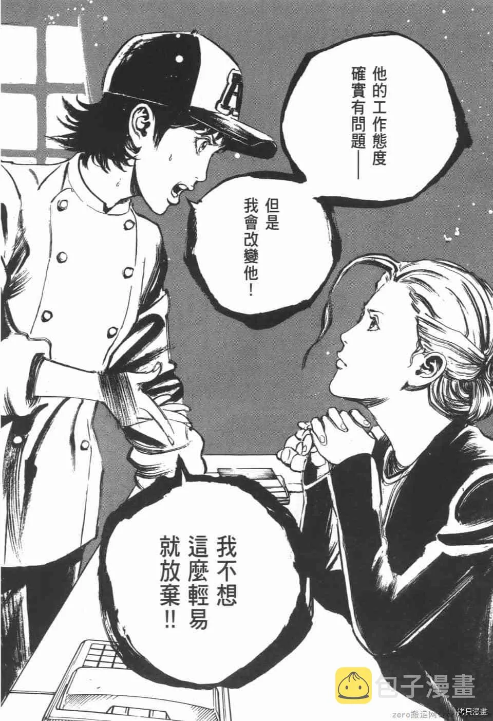 第3卷 第78页