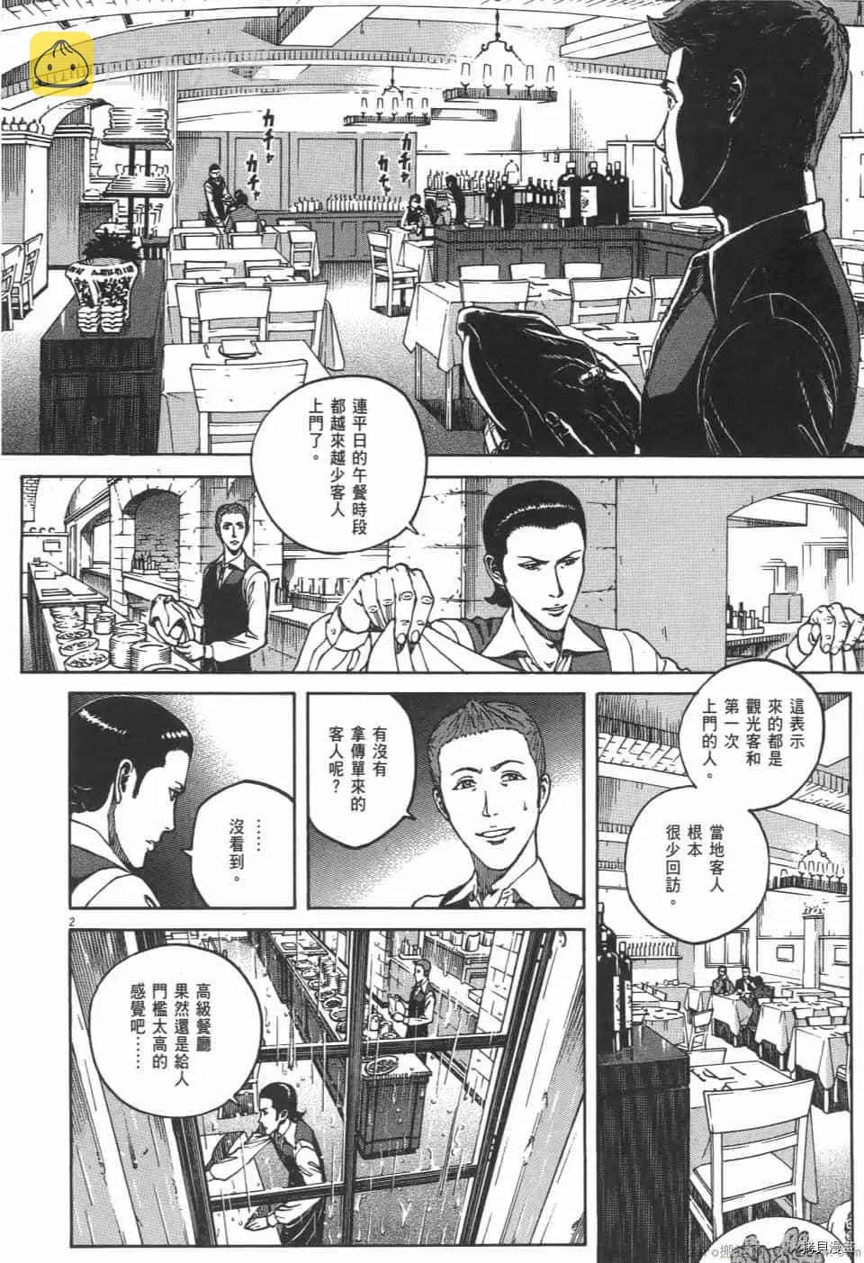 第3卷 第80页