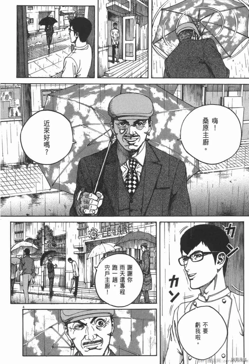 第3卷 第82页