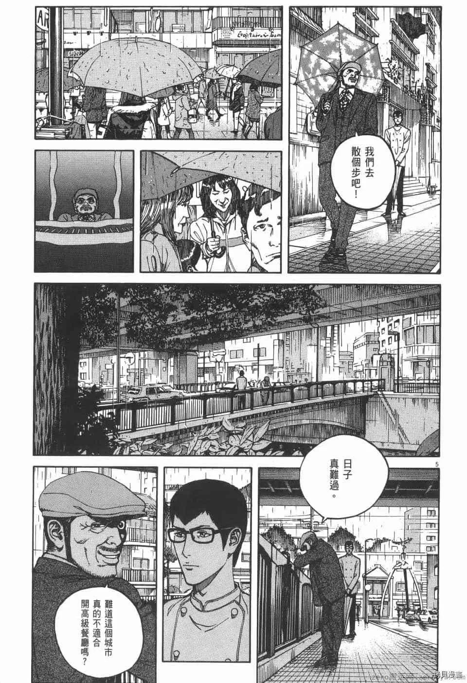 第3卷 第83页