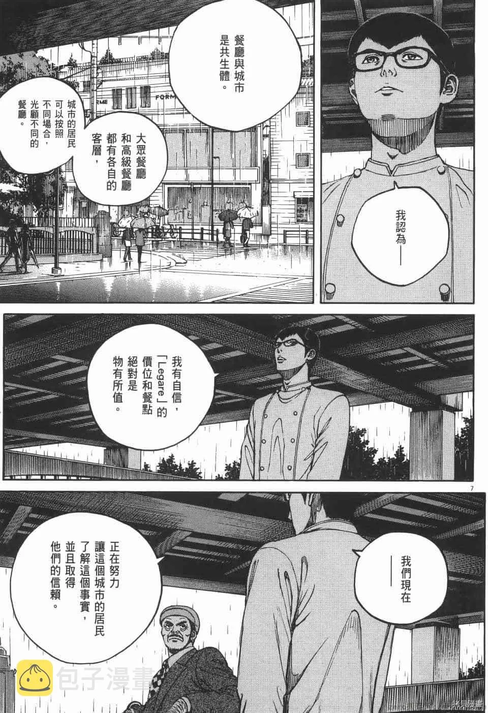 第3卷 第85页