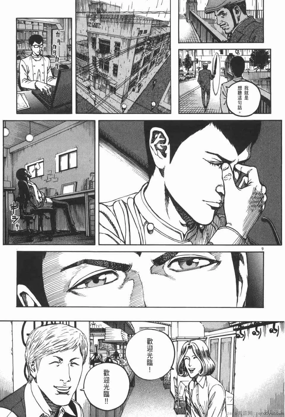 第3卷 第87页