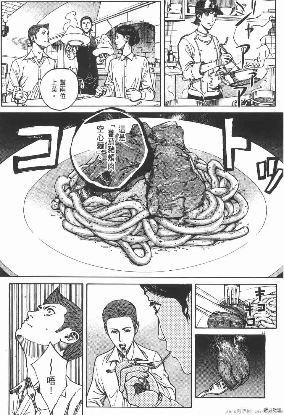 第3卷 第89页