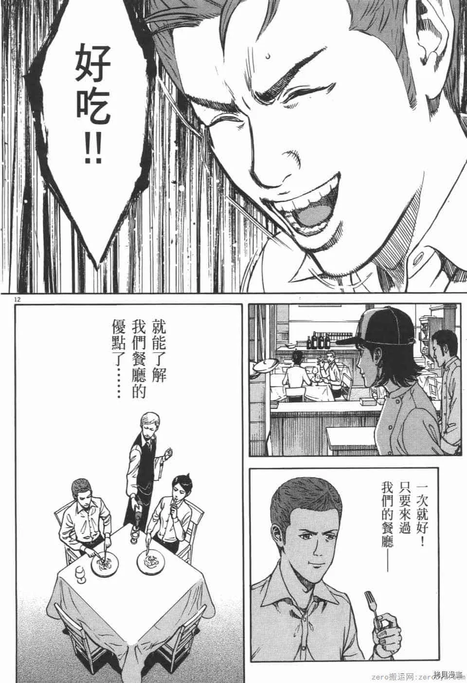 第3卷 第90页