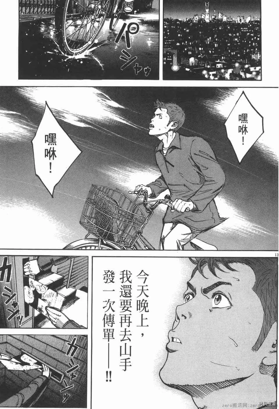 第3卷 第91页