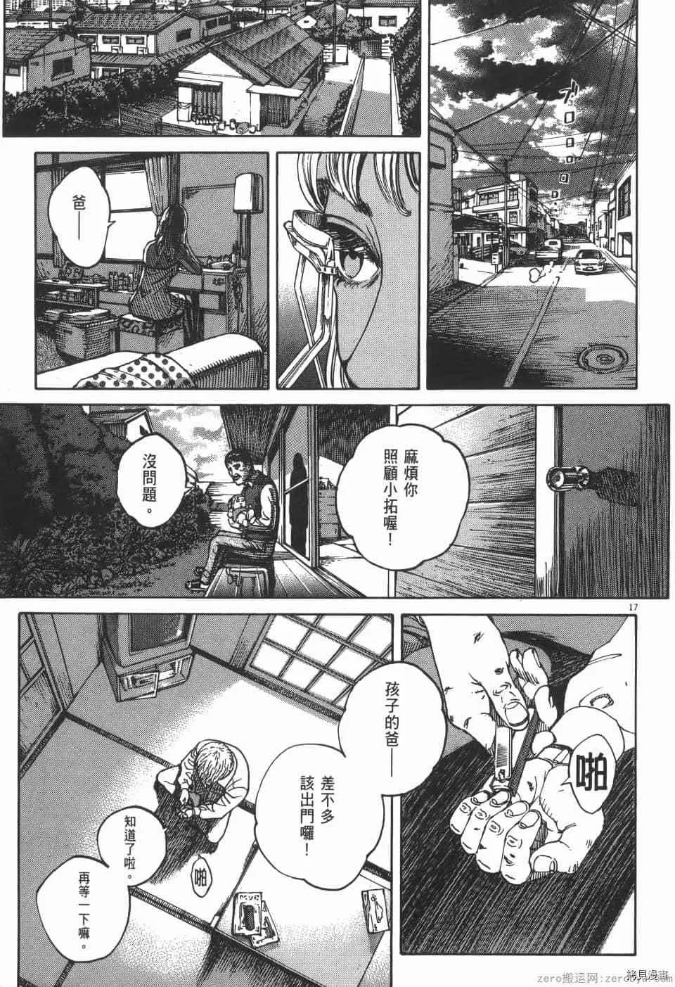第3卷 第95页