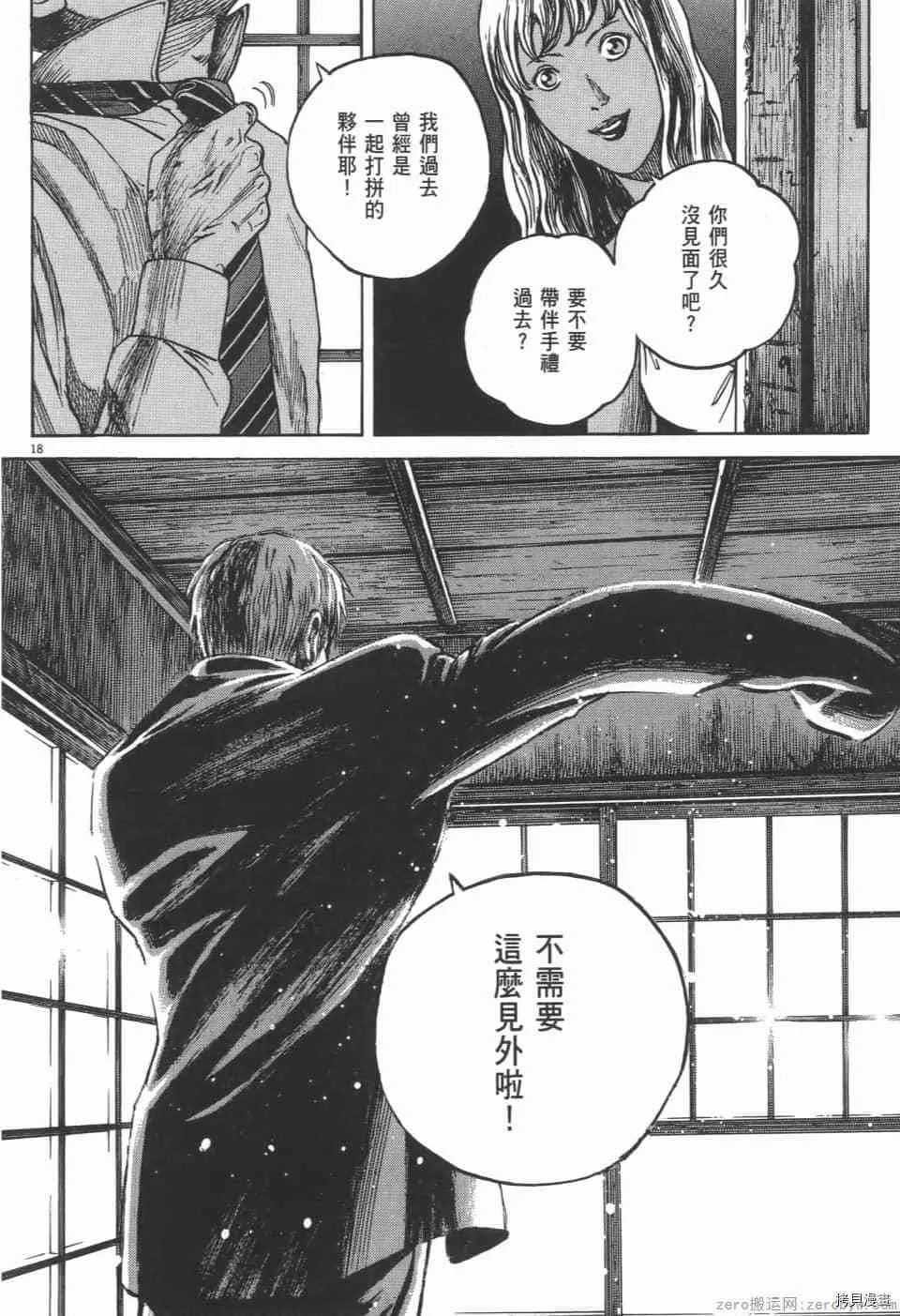 第3卷 第96页