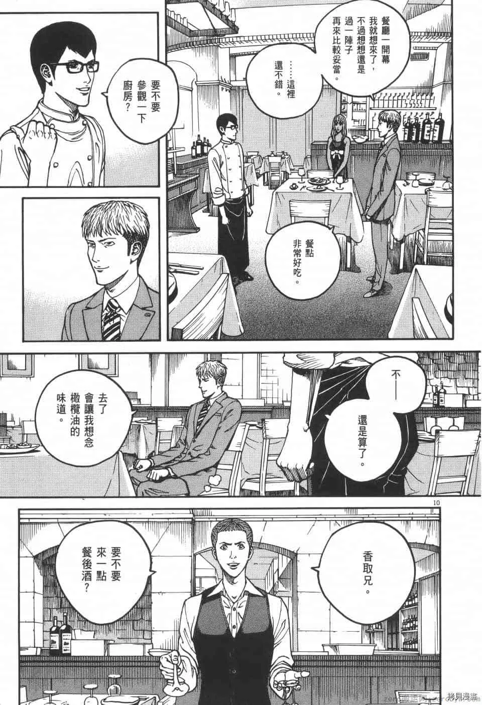 第3卷 第107页