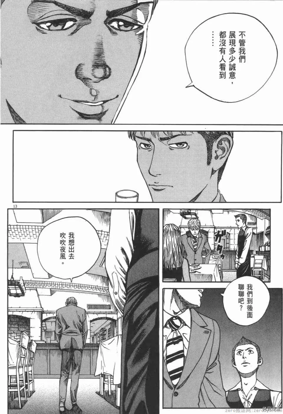 第3卷 第110页