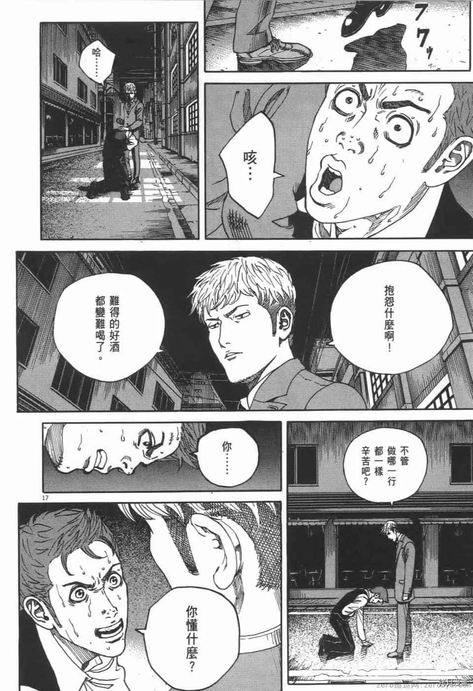第3卷 第114页
