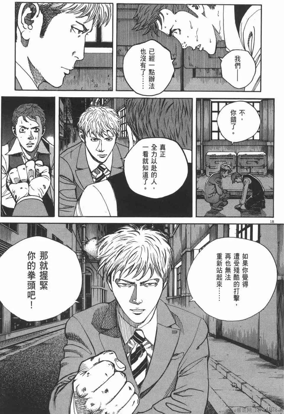 第3卷 第115页