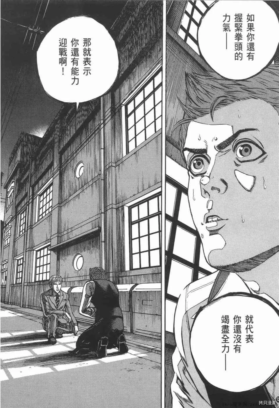 第3卷 第116页