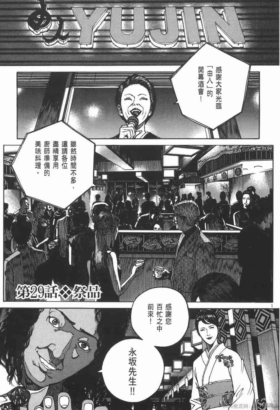 第3卷 第117页
