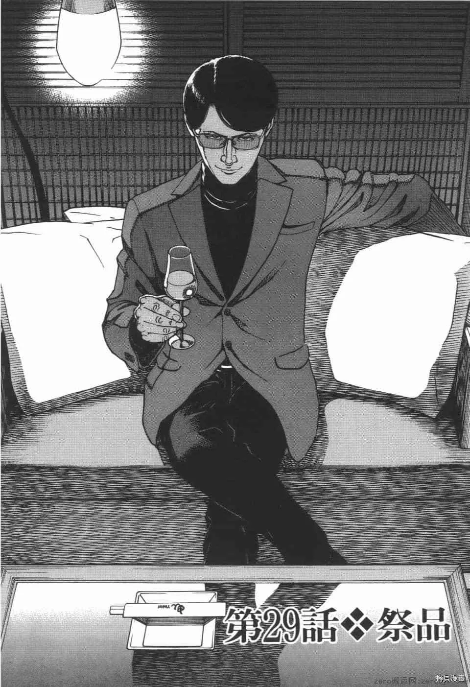 第3卷 第118页