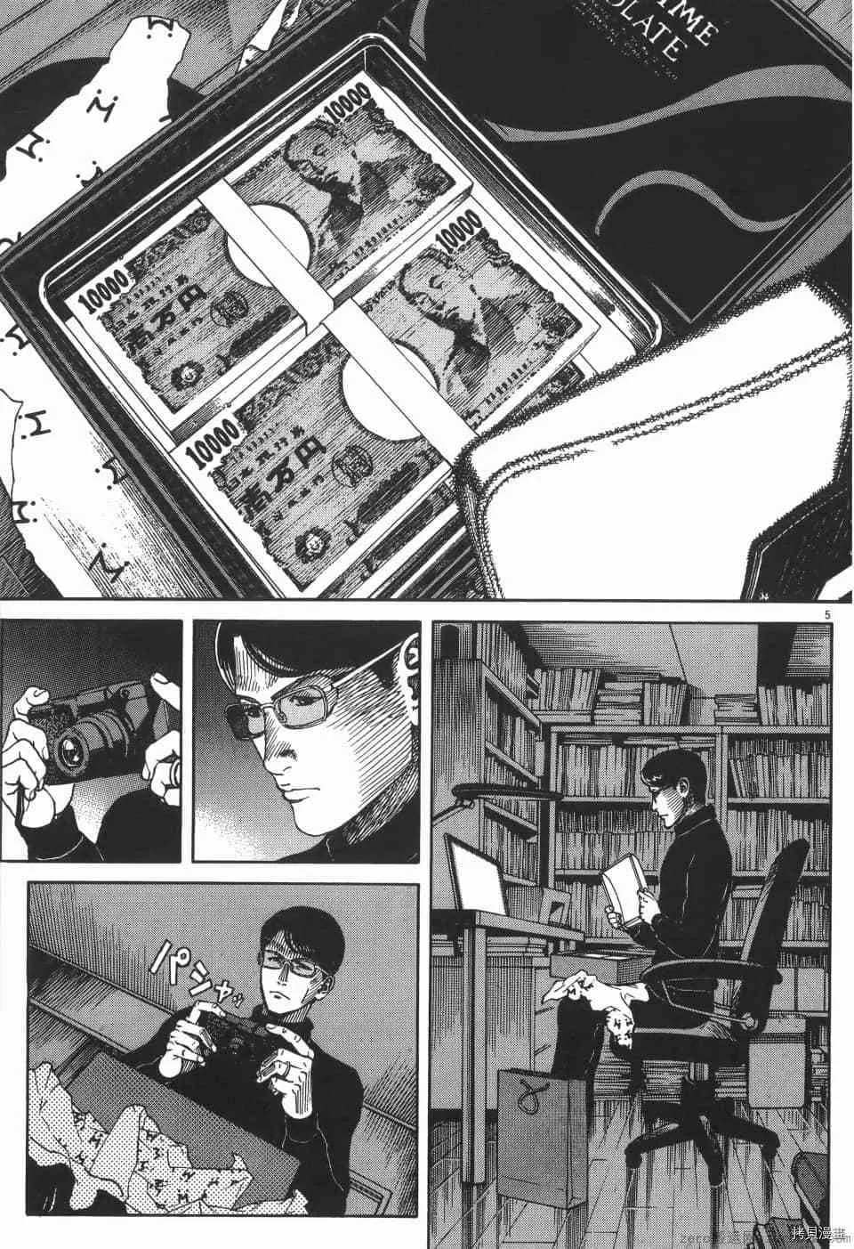 第3卷 第121页