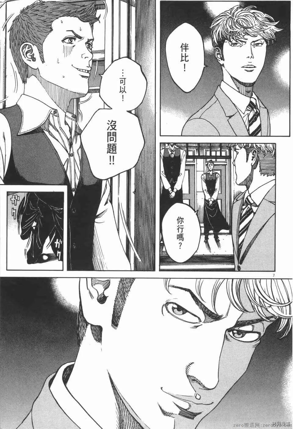 第3卷 第123页