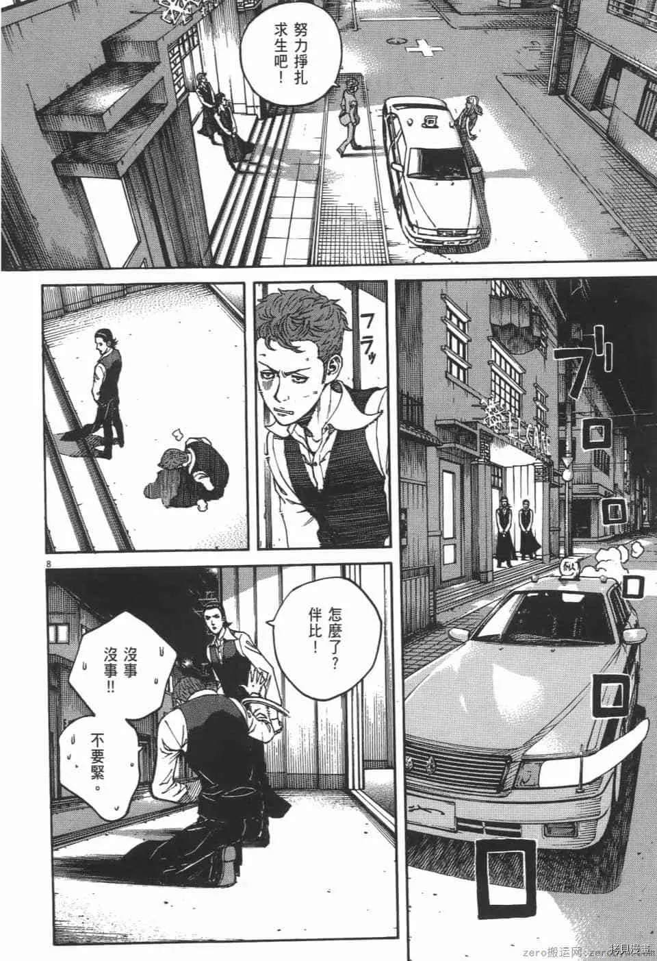 第3卷 第124页