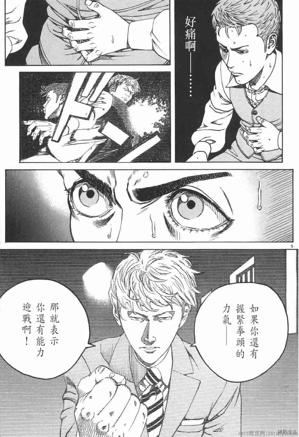 第3卷 第125页