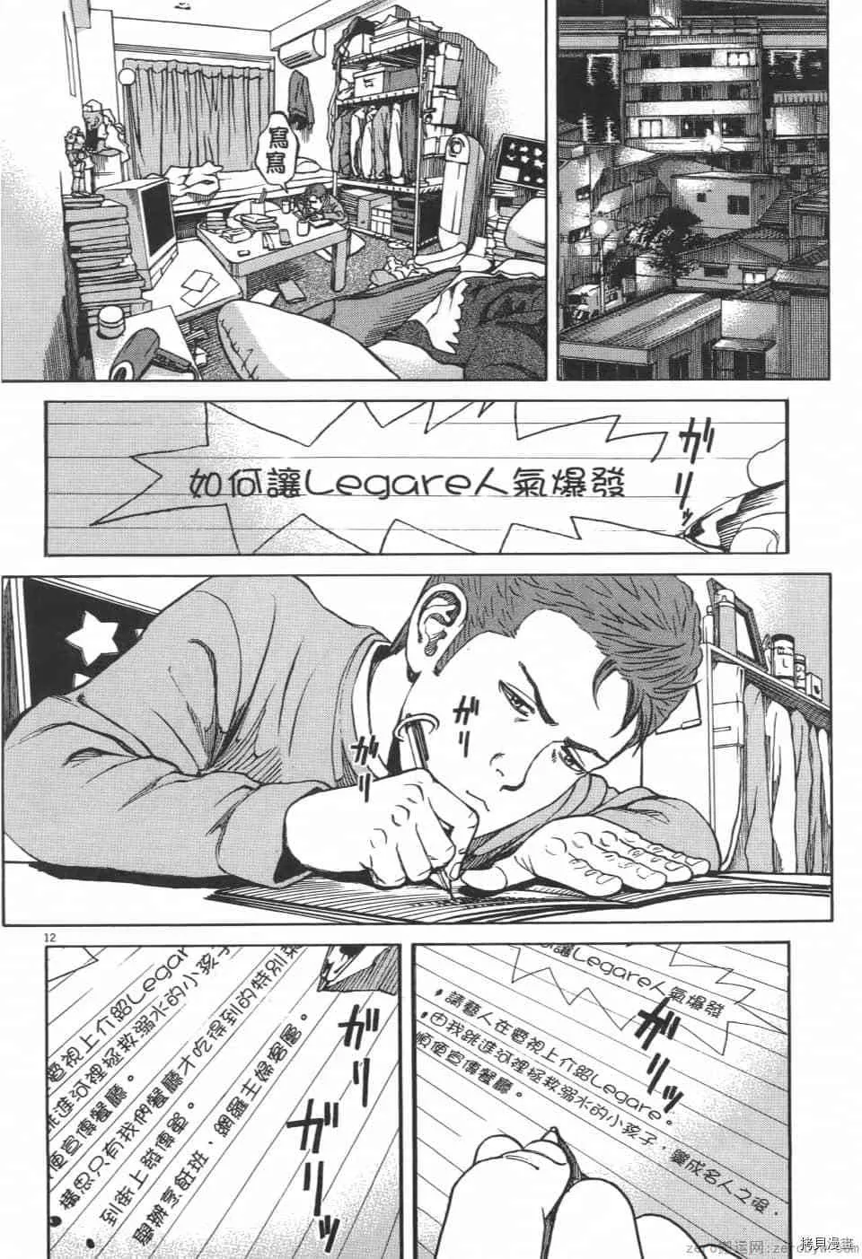 第3卷 第128页