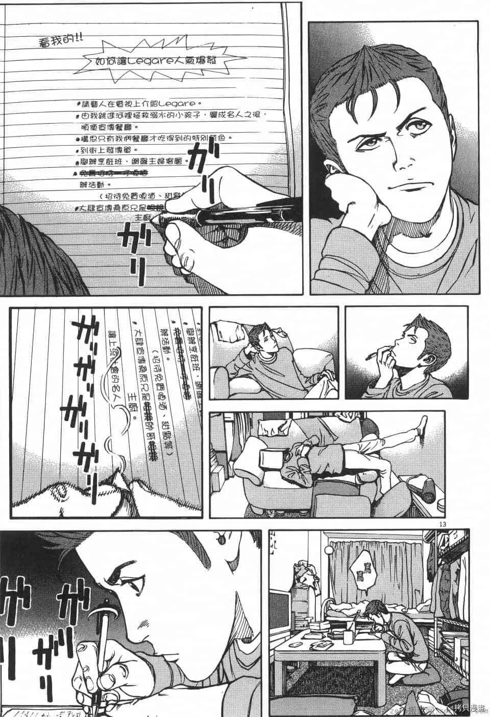 第3卷 第129页
