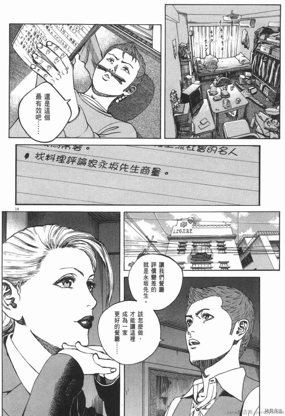 第3卷 第130页
